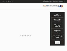 Tablet Screenshot of harpak-co.com